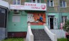 Магазин «Клевая точка» - Инвестиционный портал Асбестовского городского округа