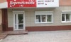 Центр развития детей «Перспектива» - Инвестиционный портал Асбестовского городского округа