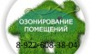 «Уютный  Дом» - Инвестиционный портал Асбестовского городского округа