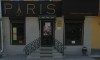 Салон красоты «ПАРИЖ» - Инвестиционный портал Асбестовского городского округа