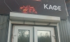 Кафе « ХАЛАЛ» ИП Каюмова И. Х. - Инвестиционный портал Асбестовского городского округа