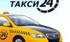 Частное предприятие «Такси Пять семерок» - Инвестиционный портал Асбестовского городского округа