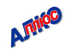 Алко-Плюс - Инвестиционный портал Асбестовского городского округа