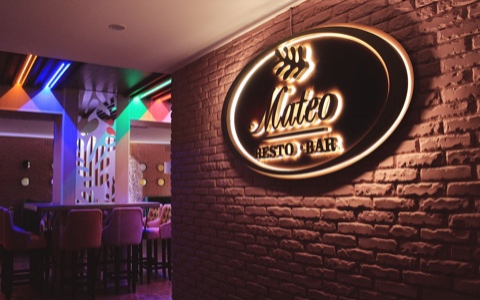 Ресторан Resto-Bar «Mateo» - Инвестиционный портал Асбестовского городского округа