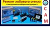 УФ Транзит - Инвестиционный портал Асбестовского городского округа