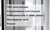 СтеклоПлюс - Инвестиционный портал Асбестовского городского округа