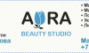 BEAUTY STUDIO AYRA - Инвестиционный портал Асбестовского городского округа