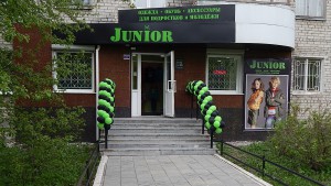 Магазин JUNIOR - Инвестиционный портал Асбестовского городского округа