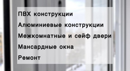 «СтеклоПлюс»  - Инвестиционный портал Асбестовского городского округа